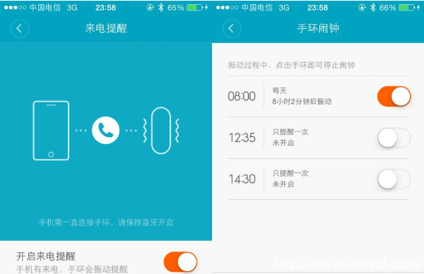 小米手环2开放购买时间曝光!你能忍到10月吗?(图3) 4