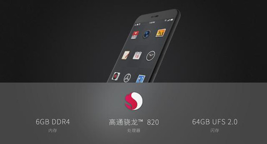锤子T3将于8月份发布:配置让人看傻眼!(图5) 4