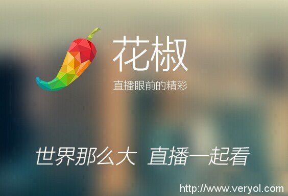 厮杀正酣!除了阿里360之外微信也进军直播(图3) 4
