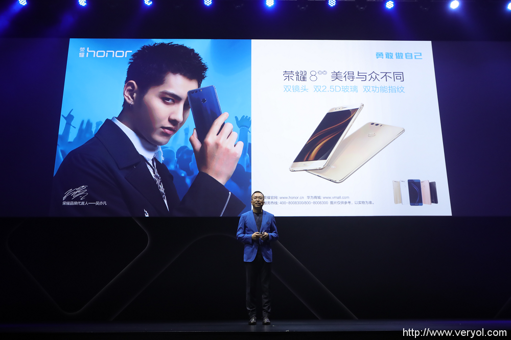 荣耀年度旗舰荣耀8惊艳发布，吴亦凡代言定义美学旗舰