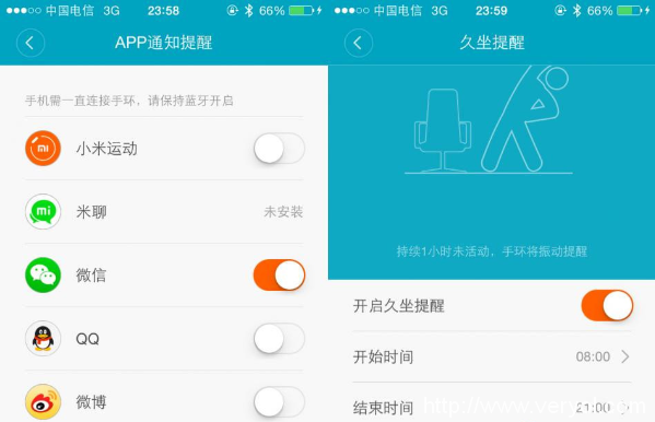 小米手环2开放购买时间曝光!你能忍到10月吗?(图4) 5