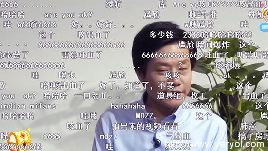 厮杀正酣!除了阿里360之外微信也进军直播(图2) 5
