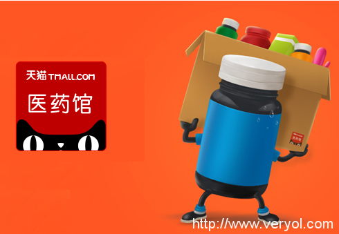 天猫医药馆被叫停 结束了第三方药品零售试点(图1) 552f1dc4d527d