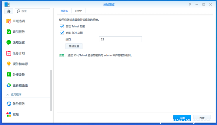 建立在云端的互联网办公室——群晖行业应用篇(图6) 6