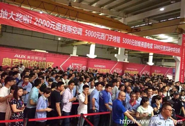 解密空调巨头奥克斯"三项第一"背后的三大动力(图1) 1.jpg