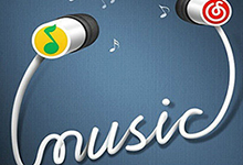 虾米、网易云音乐被解封  QQ音乐、海洋音乐成一家