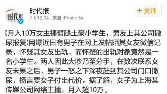 文化部放大招!1.6万名网络主播被“处理”(图1) 76930a717104b8e