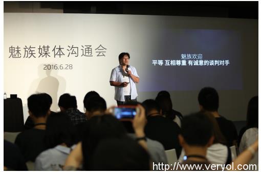 魅族望公平谈判被拒 高通今再告魅族(图1) 魅族望公平谈判被拒 高通今再告魅族(图1)