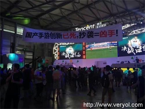 腾讯糗大了!ChinaJoy上被拉横幅称抄袭等于凶手(图1) 9