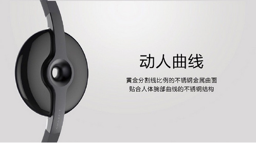 还在盯着小米手环2?快来看看小米新款Amazfit手环!(图3) 9 (5)