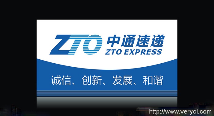 中通计划在美上市?“快递手机变砖”不解决了吗?(图1) 9353120_004941903339_2