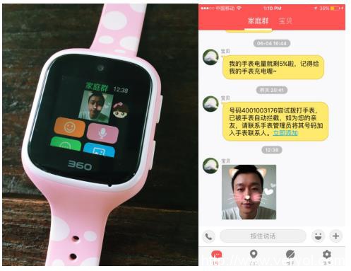 孩子去哪儿了？360巴迪龙儿童手表系告诉你(图4)