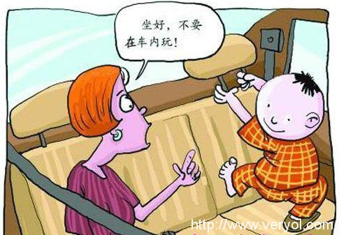 暑假自驾游 父母应该注意哪些问题(图3)