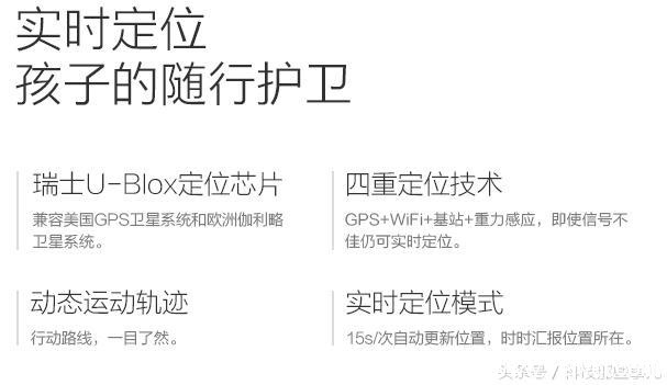 360巴迪龙儿童手表SE评测 实用性极强！(图10)