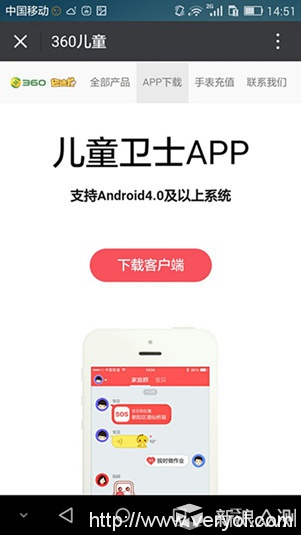 360巴迪龙儿童手表SE体验：宝贝儿爱不释手(图4)