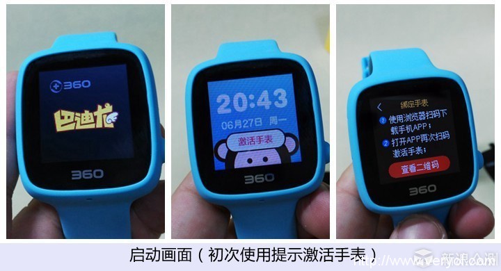 评测市场上竞争力最强的表——360巴迪龙儿童手表SE(图14)