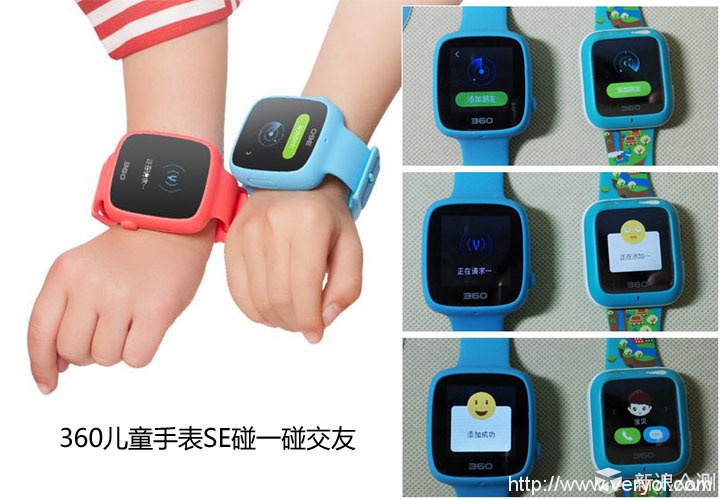 评测市场上竞争力最强的表——360巴迪龙儿童手表SE(图18)