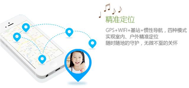全民智能时代,儿童手表有必要赶时髦？(图3)