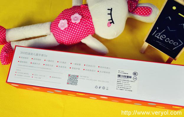 360巴迪龙儿童手表5s贵族风 让孩子与众不同(图2) 360巴迪龙儿童手表5s贵族风 让孩子与众不同(图2)