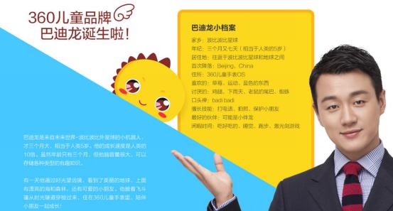 除了父母 它能给孩子更美好的童年！(图1)