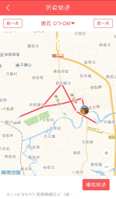 孩子去哪儿了？360巴迪龙儿童手表系告诉你(图2)