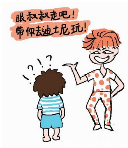 暑假自驾游 父母应该注意哪些问题(图5)
