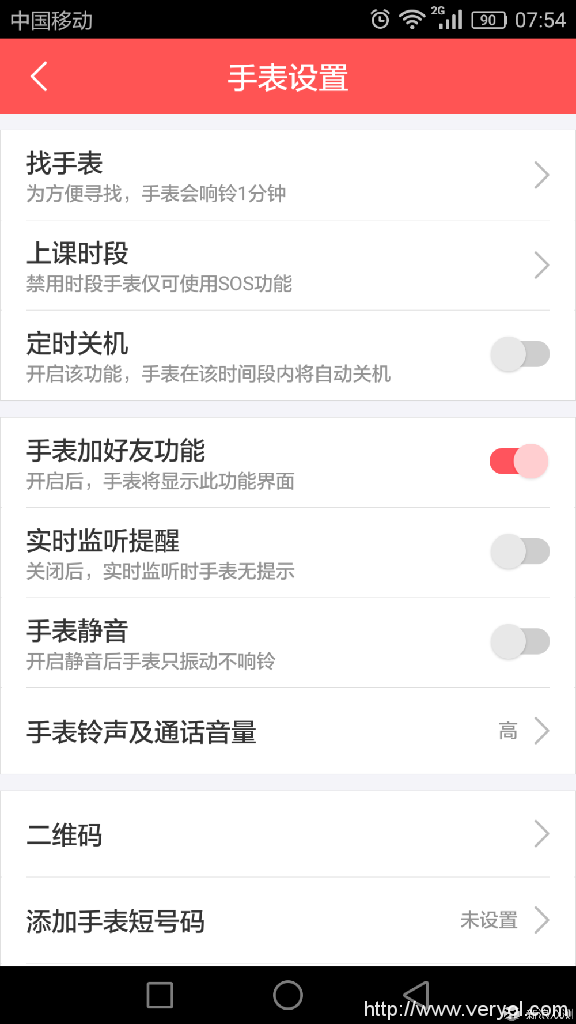 360巴迪龙儿童手表SE体验：可放心带孩子外出玩耍(图10)