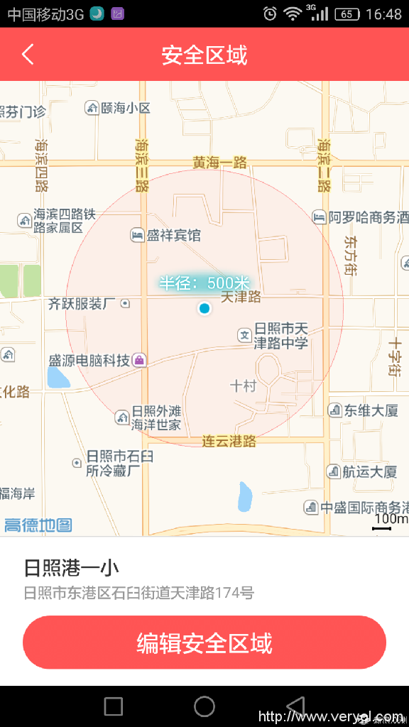 360巴迪龙儿童手表SE体验：可放心带孩子外出玩耍(图17)