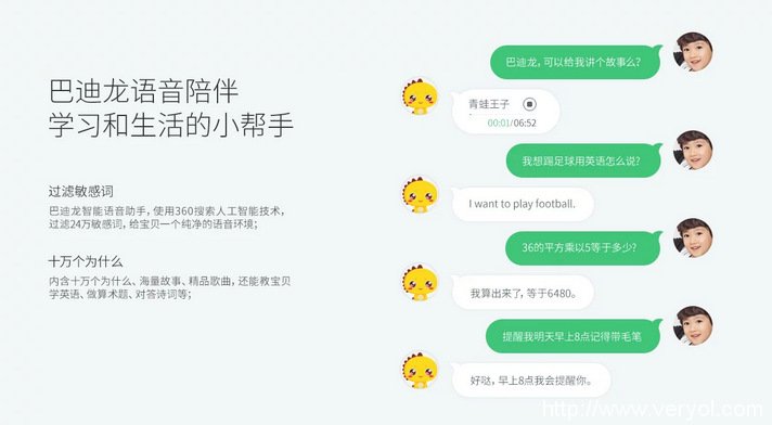 看聪明妈妈如何处理隔代教育问题(图2)