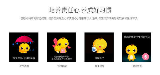 看聪明妈妈如何处理隔代教育问题(图3)