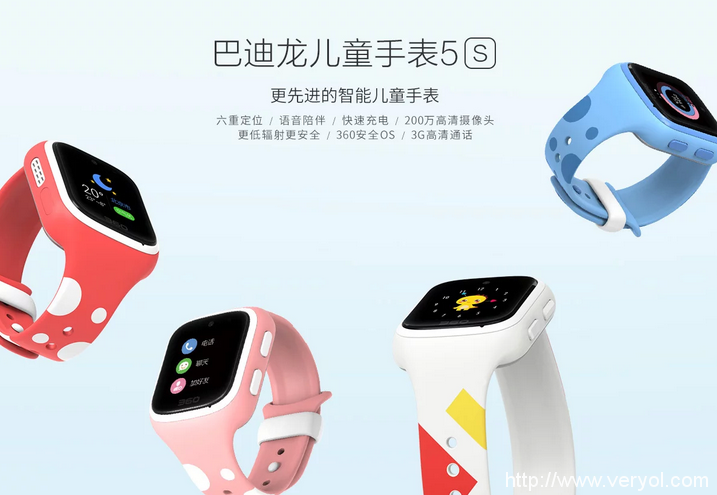 360巴迪龙儿童手表5s首创萌拍手表 陪孩子玩转暑假(图1)