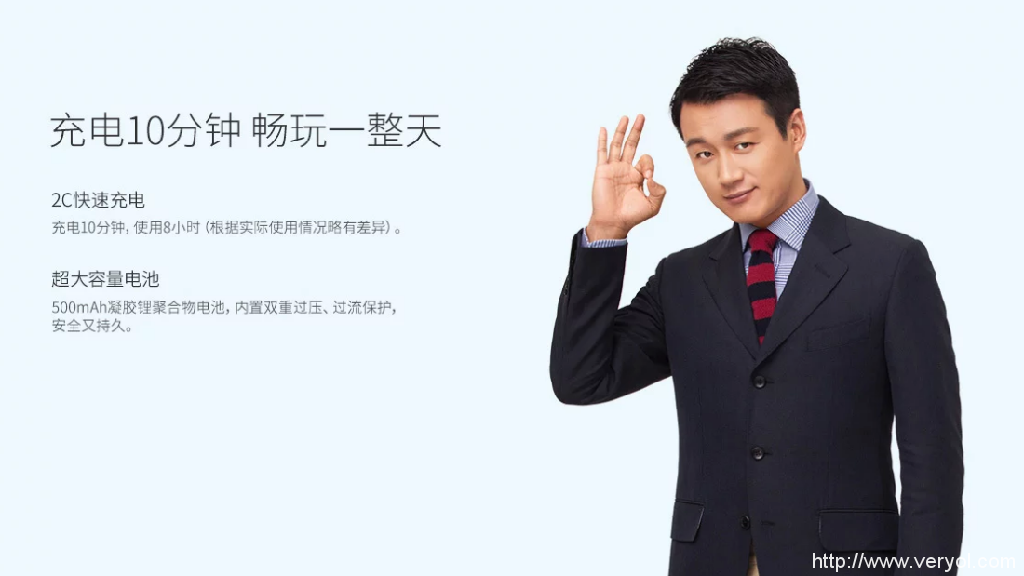 360巴迪龙儿童手表5s首创2C快充 续航全国第一(图2)