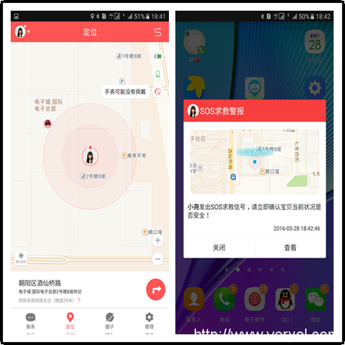 萌萌哒!360巴迪龙儿童手表5s首创萌拍功能(图4) 萌萌哒!360巴迪龙儿童手表5s首创萌拍功能(图4)