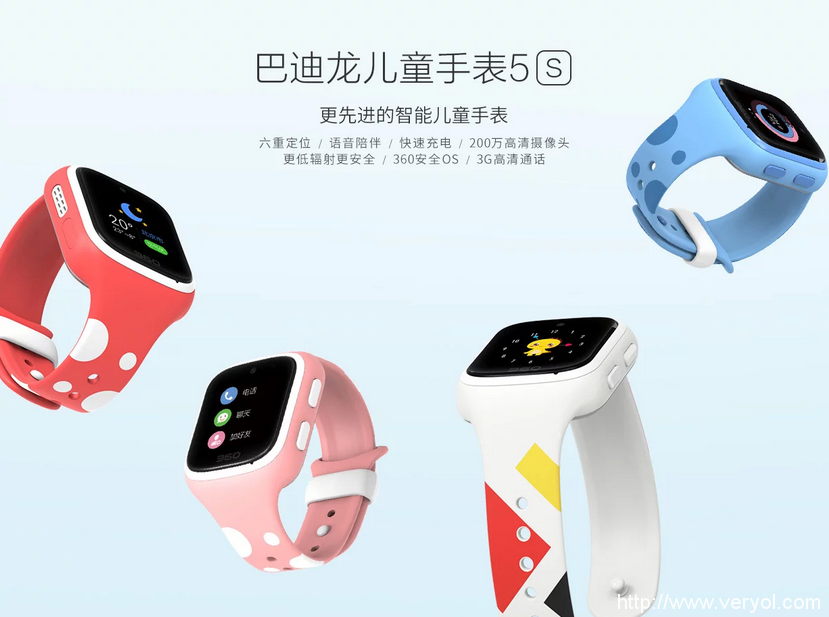 超强续航能力 巴迪龙儿童手表5s让暑假旅行更快乐(图1)
