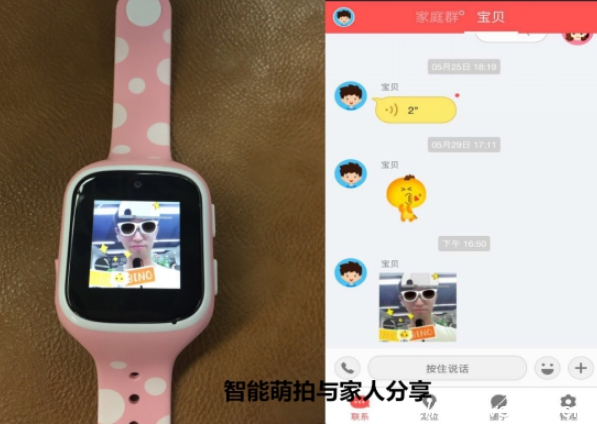 给朋友圈点赞不如给孩子点个赞 不要吝啬给孩子的鼓励(图4)