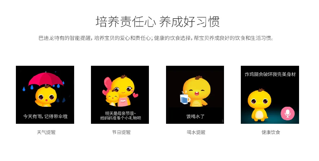 给朋友圈点赞不如给孩子点个赞 不要吝啬给孩子的鼓励(图3)