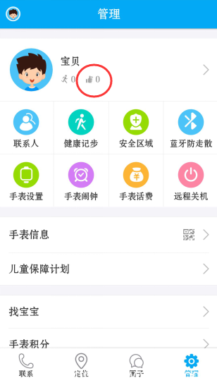 给朋友圈点赞不如给孩子点个赞 不要吝啬给孩子的鼓励(图2)