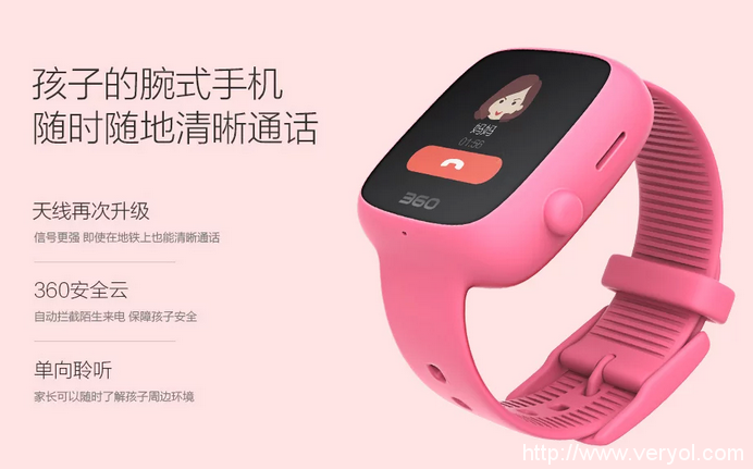 礼物再好不如平时关心 巴迪龙儿童手表SE融洽亲子关系(图2)
