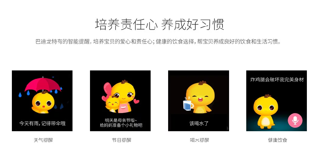 孩子放假只想玩 暑假作业怎么办？(图4)