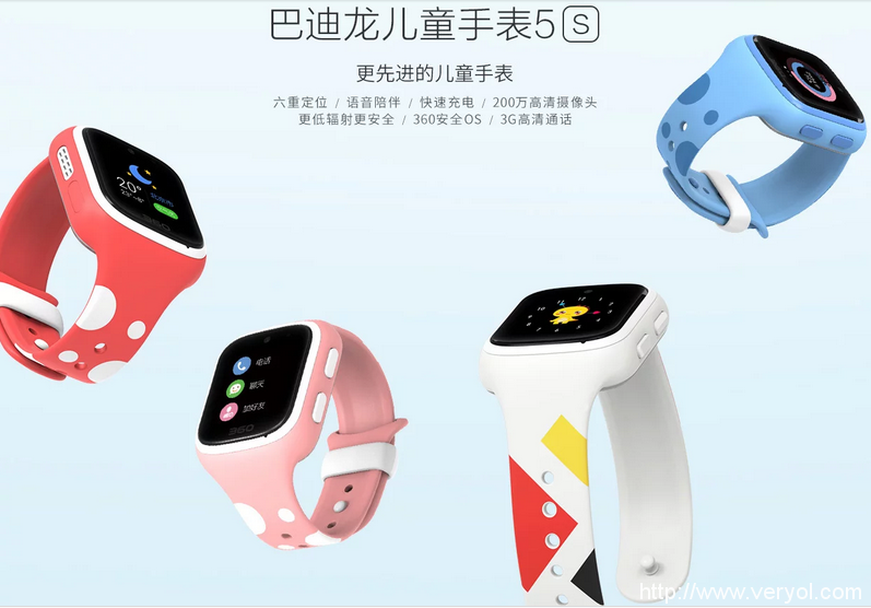 耗光电量再充电?错!360巴迪龙儿童手表5s随用随充!(图1) 耗光电量再充电?错!360巴迪龙儿童手表5s随用随充!(图1)