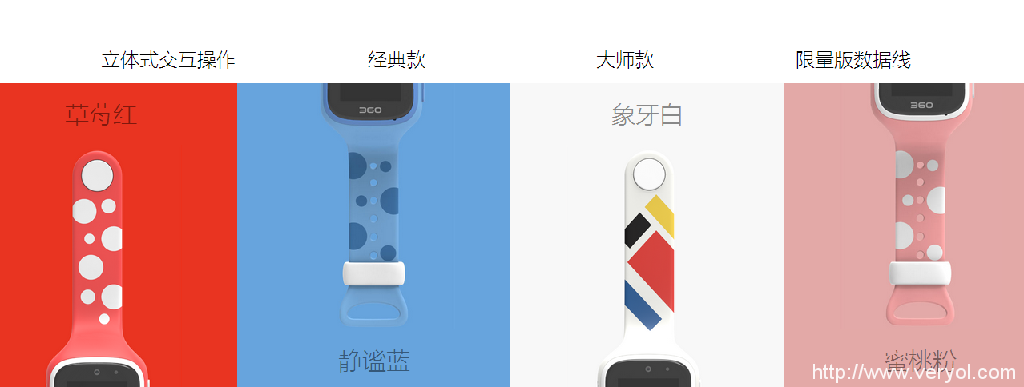 我的手表我做主?360巴迪龙儿童手表5s让孩子个性更鲜明(图2) 我的手表我做主?360巴迪龙儿童手表5s让孩子个性更鲜明(图2)