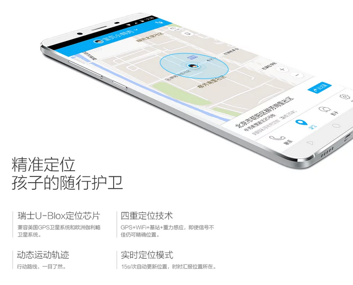 暑假儿童安全事故高发期??199可以给孩子买个安全(图2)