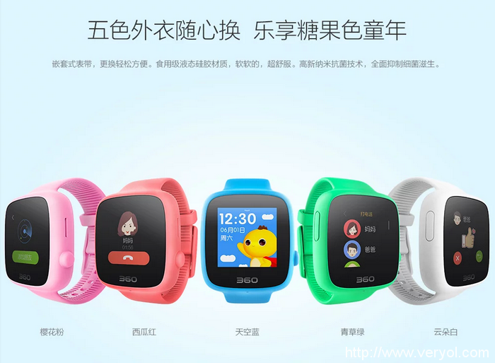 暑假儿童安全事故高发期??199可以给孩子买个安全(图1)