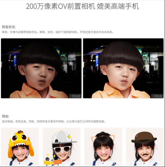 手表界的iPhone——360巴迪龙儿童手表电池太牛了!(图4) 手表界的iPhone——360巴迪龙儿童手表电池太牛了!(图4)