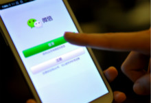 朋友圈问题没过多久 微信有出问题了