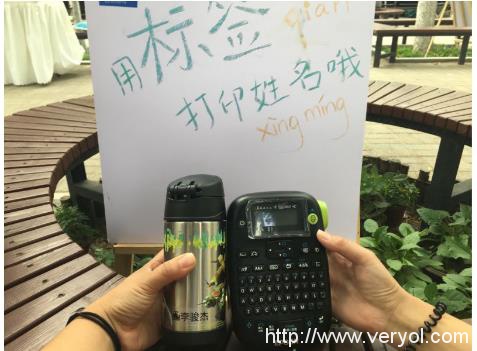 打印机=益智亲子游戏?!墨仓式趣味打印开启寓教于乐的互动新模式(图11) 打印机=益智亲子游戏?!墨仓式趣味打印开启寓教于乐的互动新模式(图11)