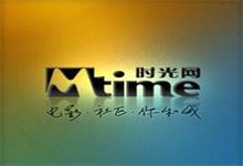 时光不在？万达2.8亿美元收购时光网