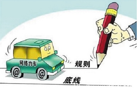 专车司机终于不用偷偷摸摸了,网约车合法背后原因盘点(图3) a33