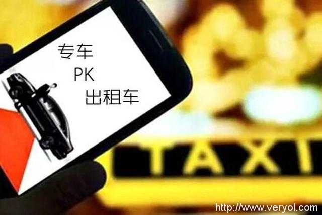 专车司机终于不用偷偷摸摸了,网约车合法背后原因盘点(图2) a44