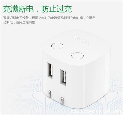 只为更安全!公牛神秘充电新品登陆天猫众筹(图2) 只为更安全!公牛神秘充电新品登陆天猫众筹(图2)